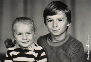 Фотоконкурс «Мое советское детство»