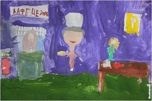 "Любимое кафе "Цезарь", Нургалиева Валерия, 6 лет