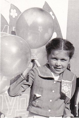 Фотоконкурс «Мое советское детство»