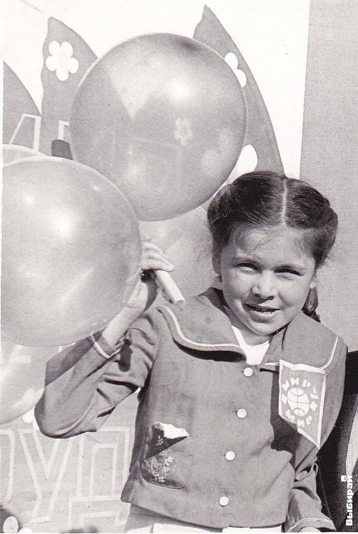 Фотоконкурс «Мое советское детство»