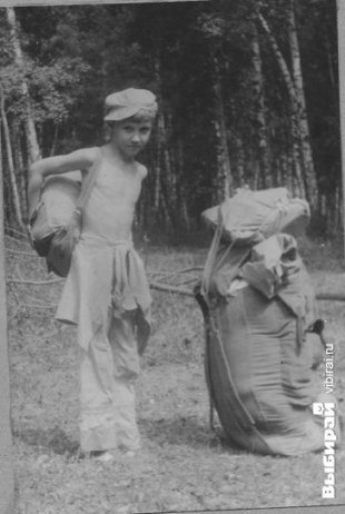 Фотоконкурс «Мое советское детство»