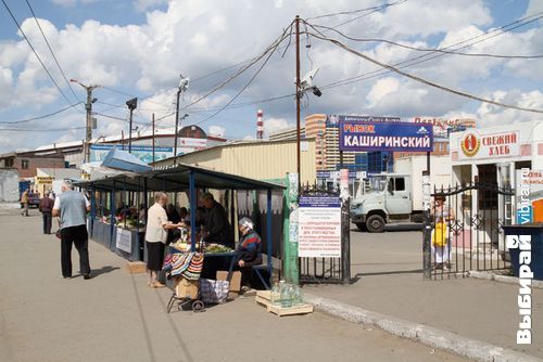 Челябинск каширинский рынок фото