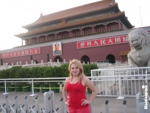 «Китай — самая удивительная страна!», Пекин, прислала Наталья Емельянова