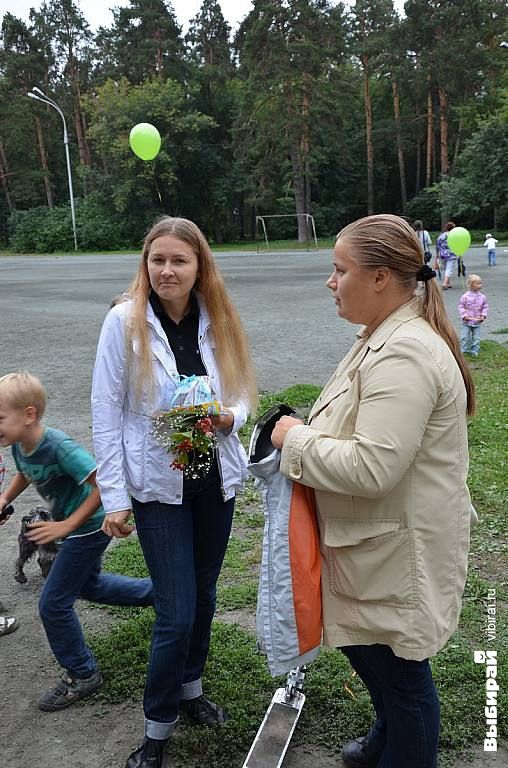 «Весёлый Пряня»