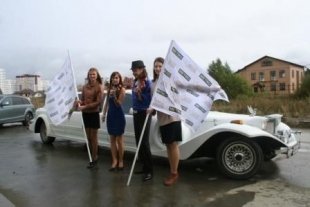 «Золотая вилка Summer»