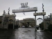 Ресторан "Древний Рим"