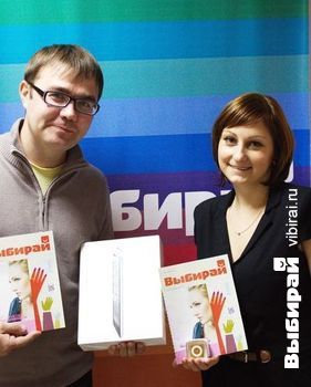 Награждение победителей «Конкурса отзывов»