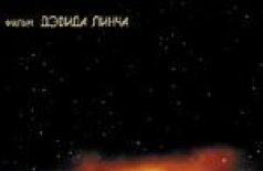 Простая история