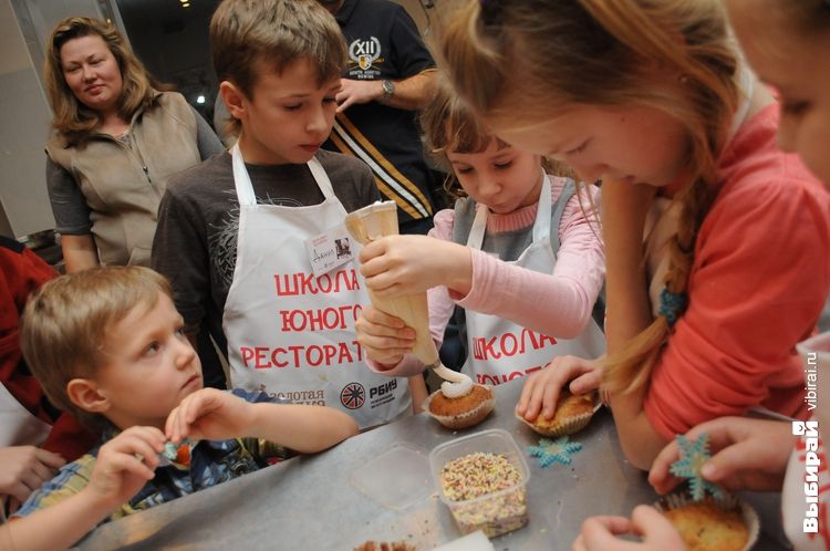 «Школа юного ресторатора» 