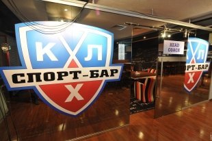 КХЛ-Бар в Челябинске и Матч всех звезд 