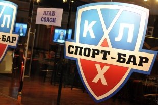 КХЛ-Бар в Челябинске и Матч всех звезд 