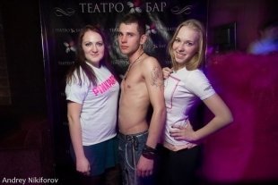 Самое розовое событие года: Pink party в ТЕАТРО-баре 