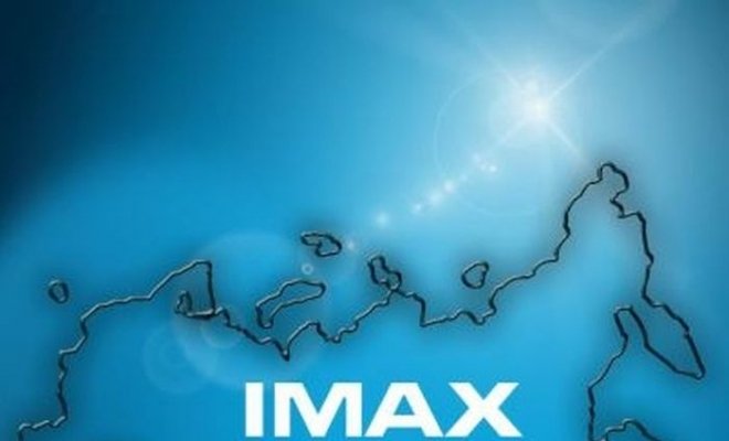 Открытие суперзала IMAX 3D