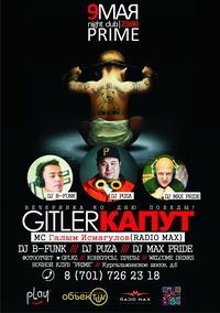 GITLER КАПУТ PARTY