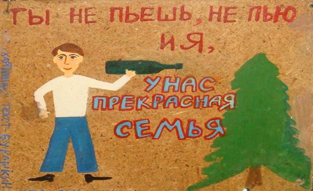 Люди-легенды Екатеринбурга