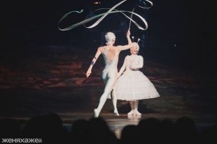 Cirque du Soleil: шоу Alegria в Челябинске 