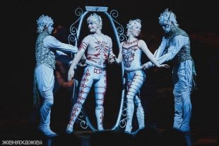 Cirque du Soleil: шоу Alegria в Челябинске 