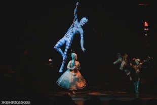 Cirque du Soleil: шоу Alegria в Челябинске 