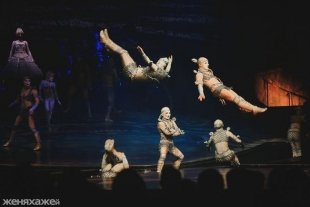 Cirque du Soleil: шоу Alegria в Челябинске 