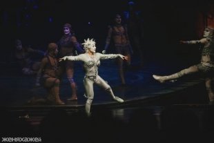 Cirque du Soleil: шоу Alegria в Челябинске 