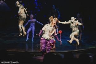 Cirque du Soleil: шоу Alegria в Челябинске 