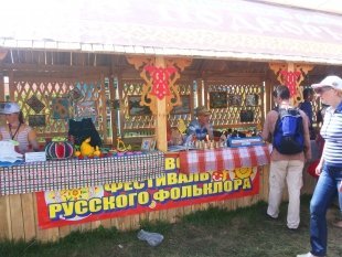 Всероссийский фестиваль русского фольклора «Каравон-2013»