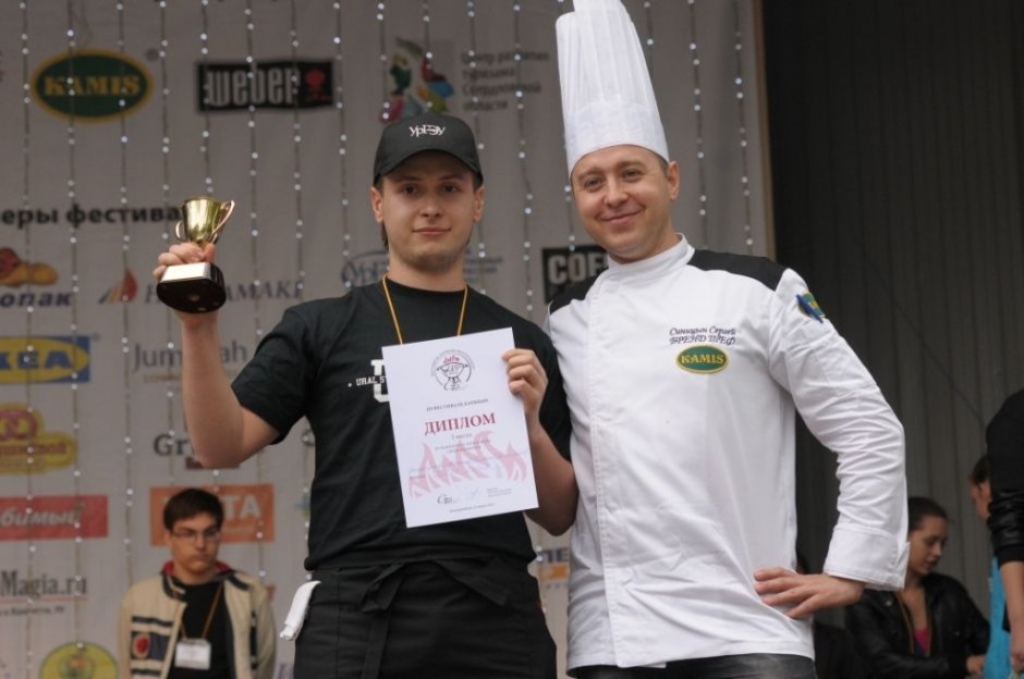 Екатеринбургский BBQ Фестиваль