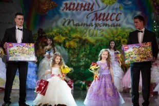 «Мини-мисс Татарстан-2013»