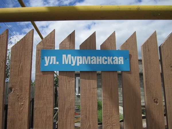 Пять иногородних улиц