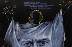 Сказка странствий