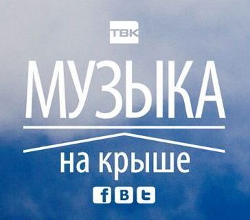 С 17 по 19 июля в Красноярске пройдет проект "Музыка на крыше" 