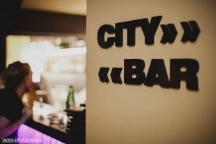 В Челябинске открылся CityBar