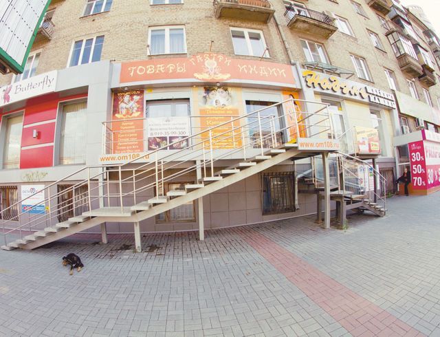 Где Находится Магазин Акиба В Екатеринбурге