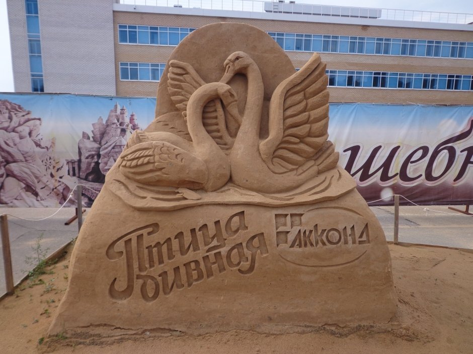 Выставка песчаной скульптур в Чебоксарах