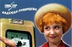 Королева бензоколонки