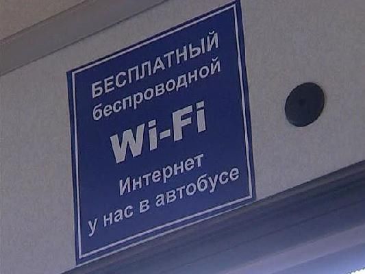 В автобусе Копейск-ЮУрГУ будет Wi-Fi