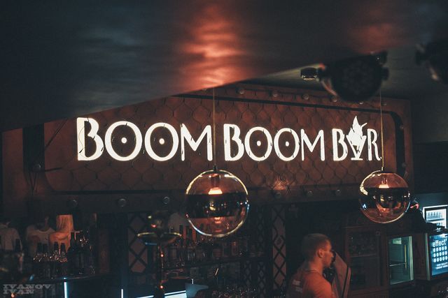 Последний пионерский костер в Boom boom bar