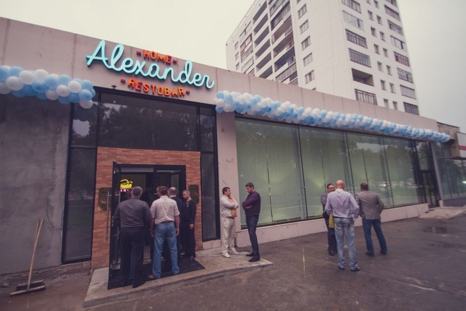 Home Restobar Alexander открылся!