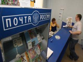 График работы почты надым комсомольская