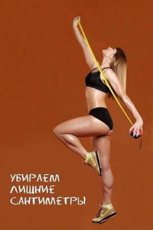 Валерия Шатских, инструктор групповых программ, инструктор тренажерного зала, персональный тренер. Фитнес-клуб I'M Style