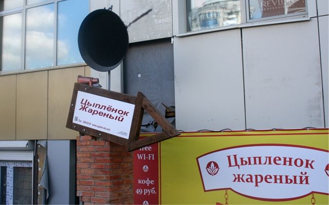 Инсталляция со сквородкой украшает вход в одно из заведений Екатеринбурга.