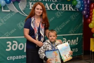 В школу вместе с «Классикой»!