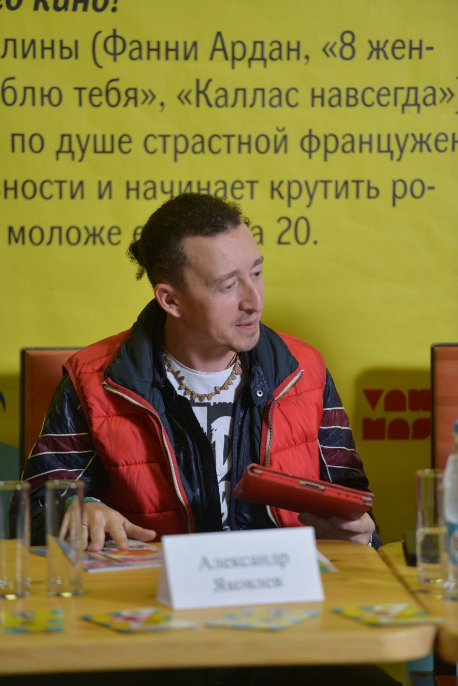 Совсем «неправильное» кино