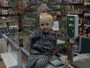 Виктор Ивенин, 1 год 6 месяцев