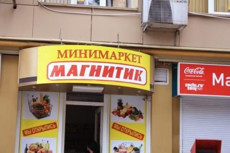 КРЕАТИВНЫЙ ПИАР