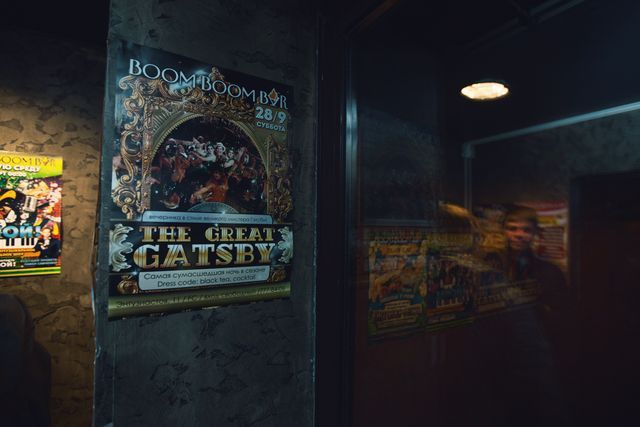 The Great Gatsby в BoomBoomBar 