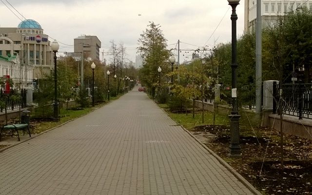Прогулялись По Екатеринбургу