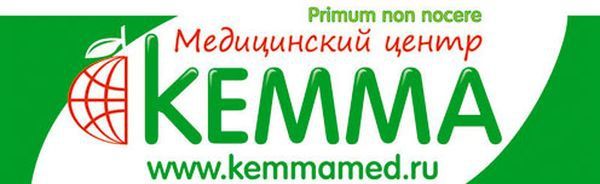 Медицинский центр кемма челябинск сайт. Кемма медицинский центр. Кемма логотип. Логотип kemma.