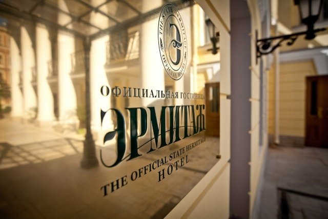 В Казани планируют построить отель «Эрмитаж»
