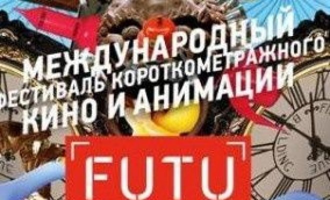 FUTURE SHORTS. Бархатный сезон